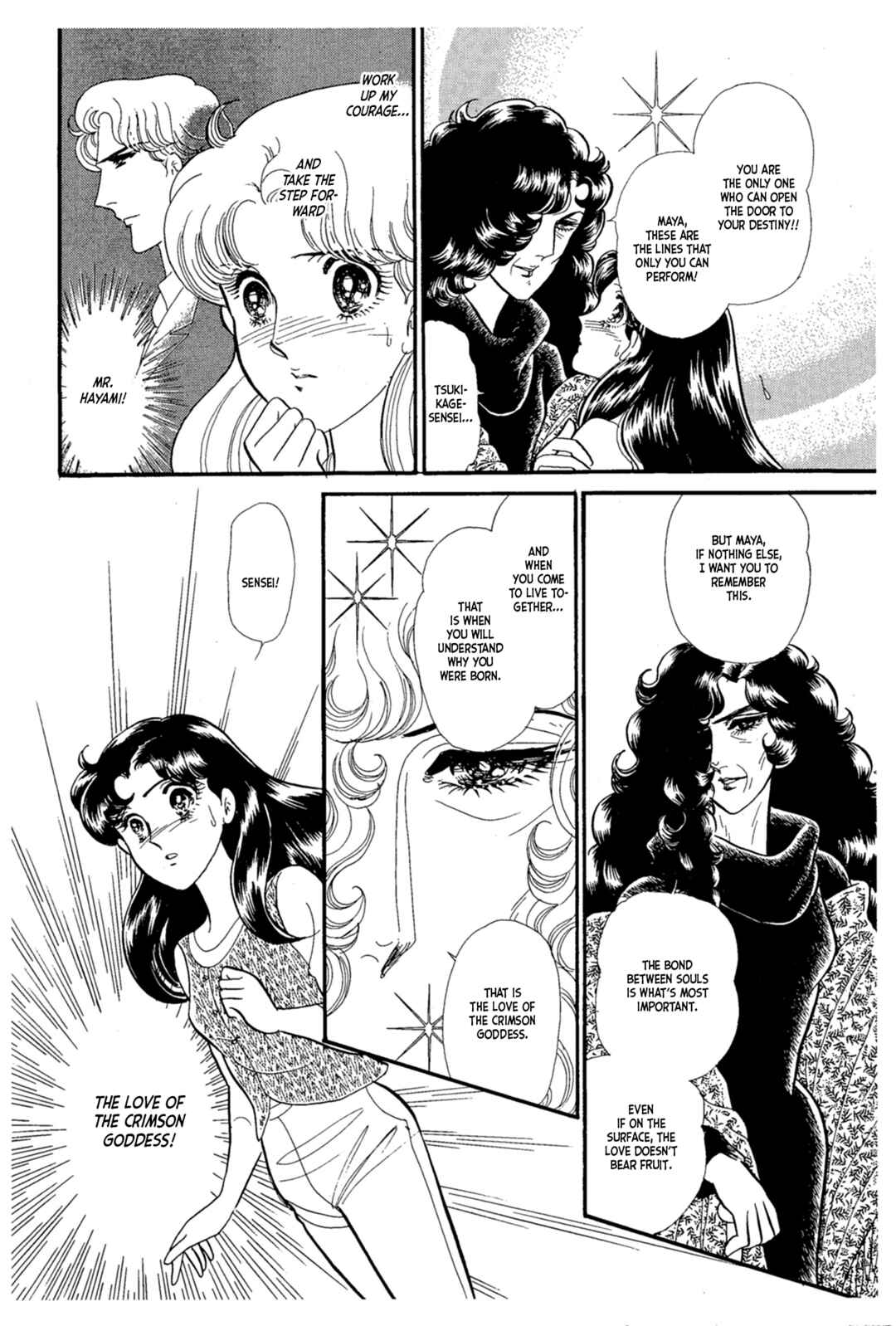 Page 33 Chapter 224 Glass Mask