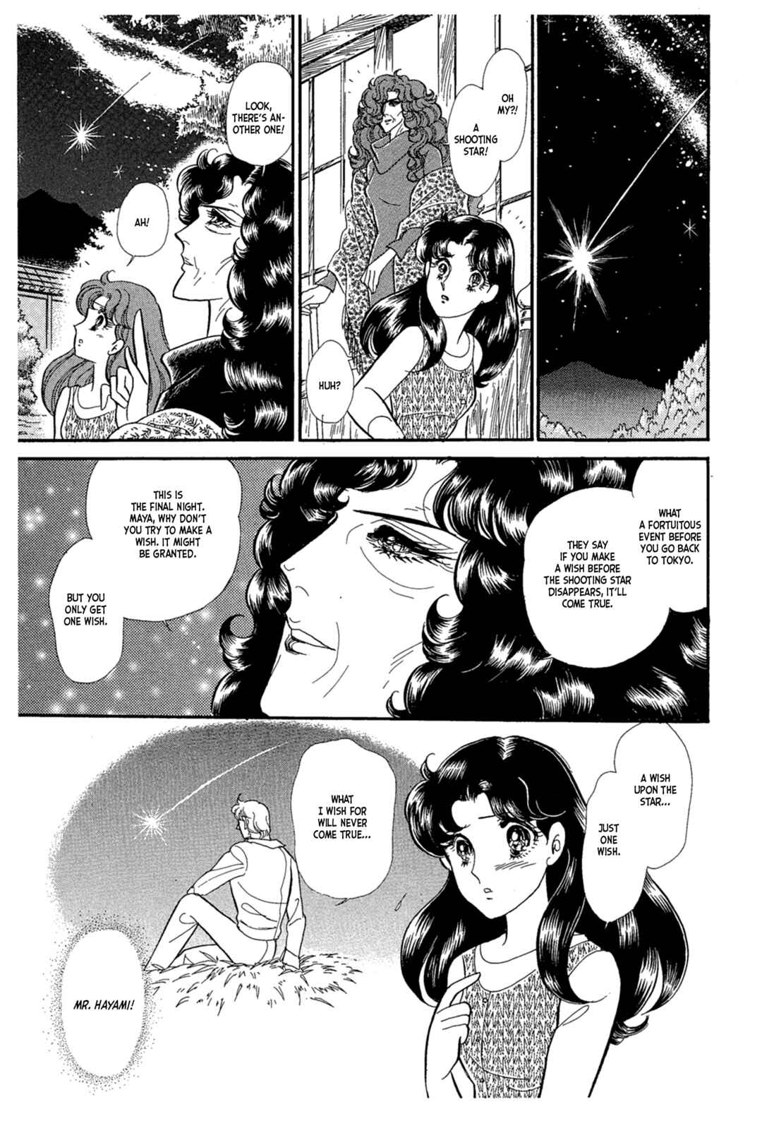 Page 34 Chapter 224 Glass Mask