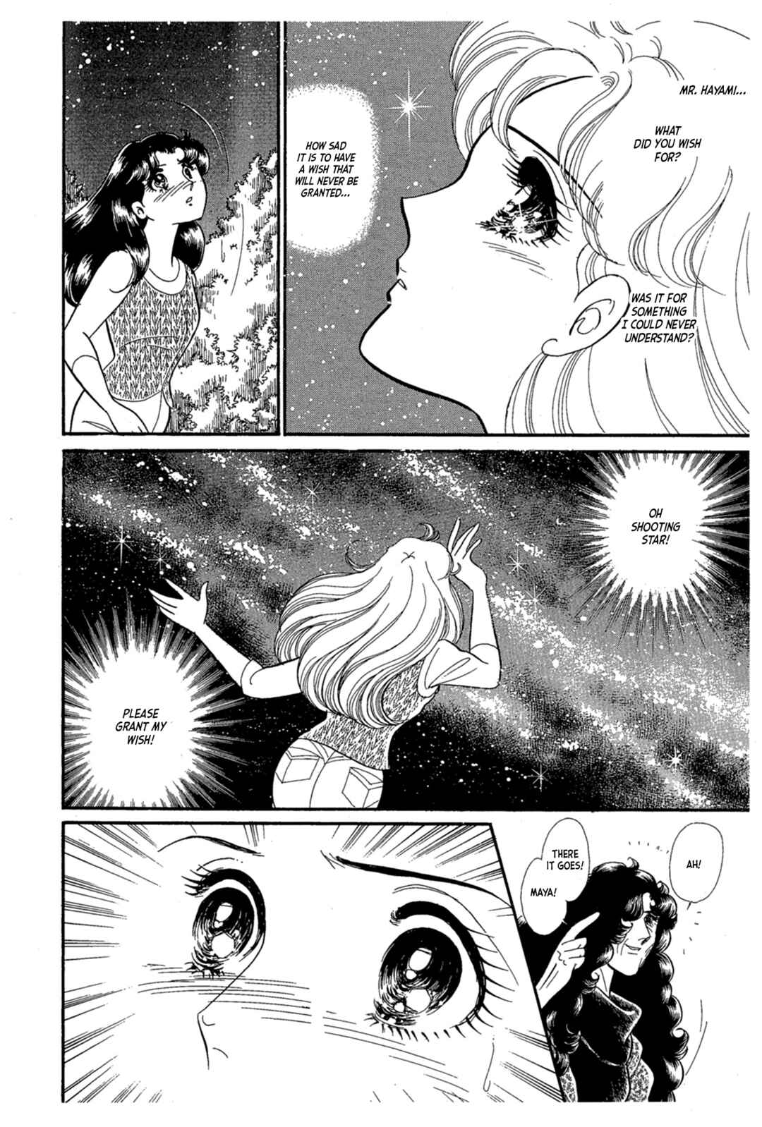 Page 35 Chapter 224 Glass Mask