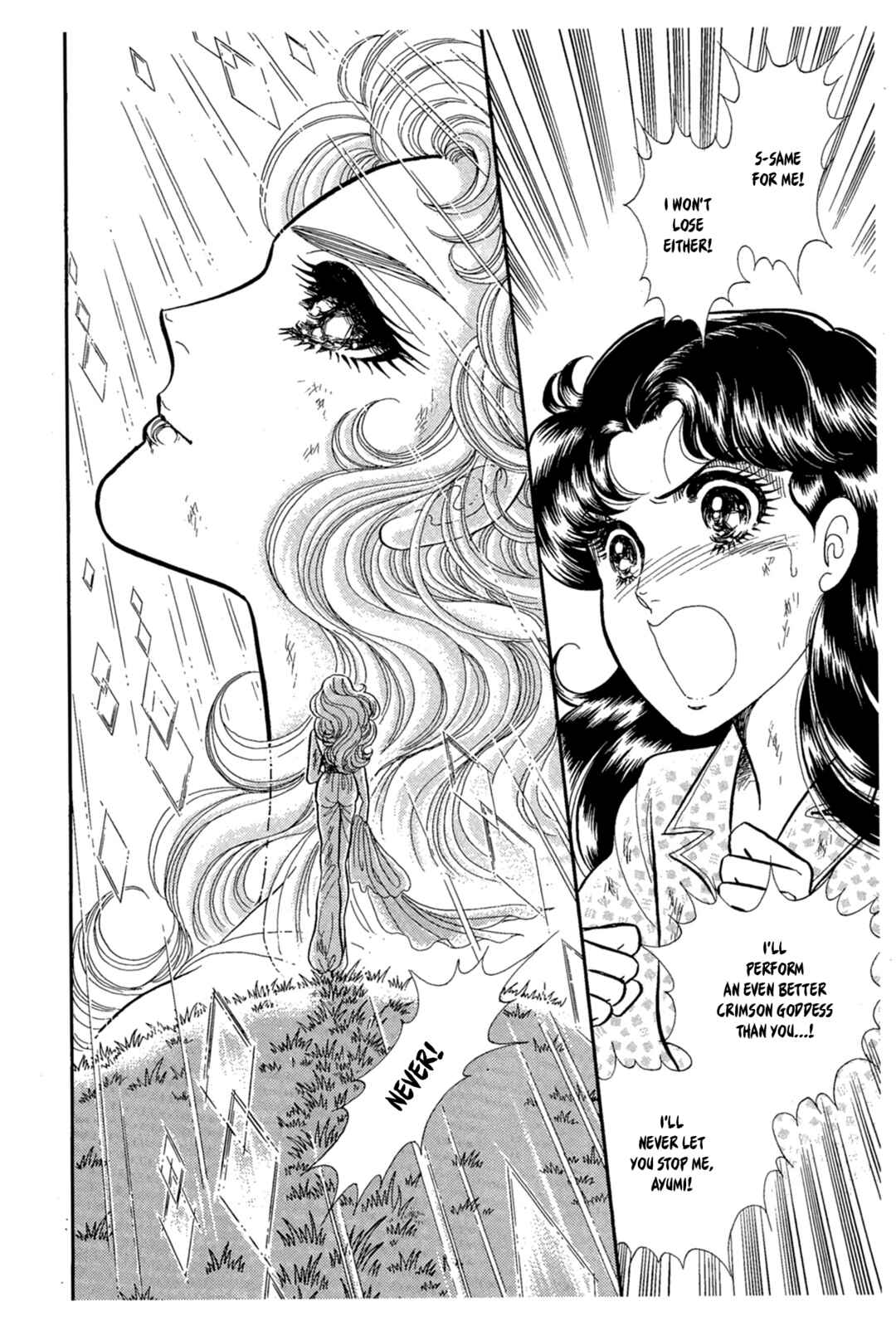 Page 7 Chapter 224 Glass Mask