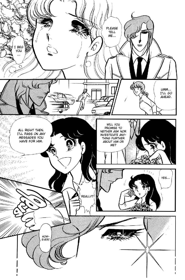 Page 14 Chapter 98 Glass Mask