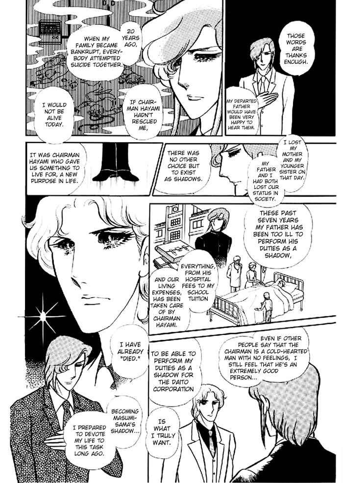 Page 19 Chapter 98 Glass Mask