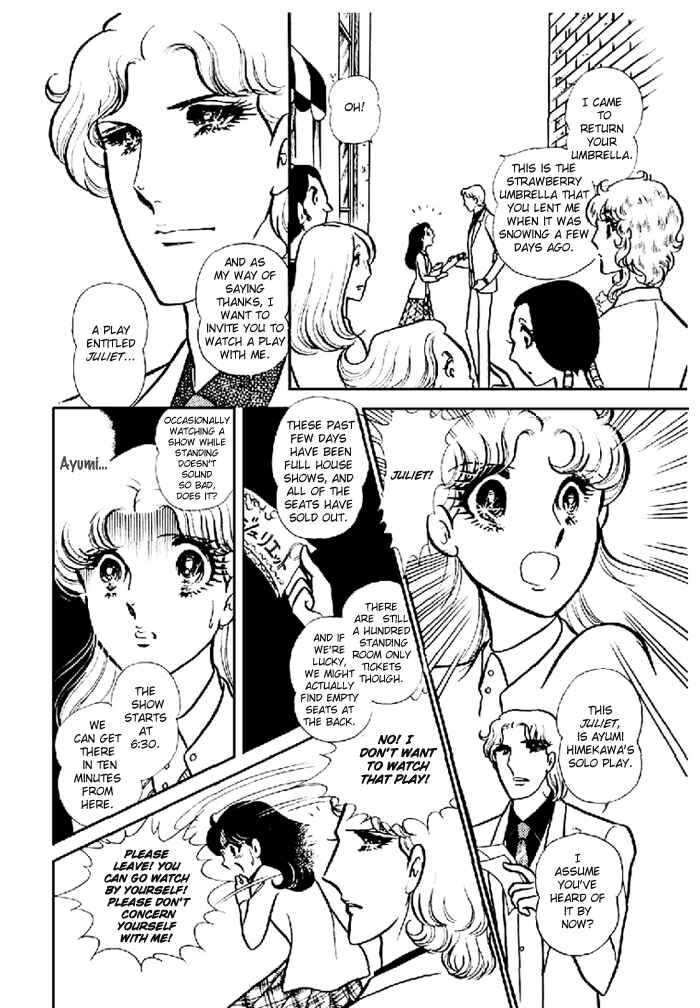 Page 21 Chapter 98 Glass Mask