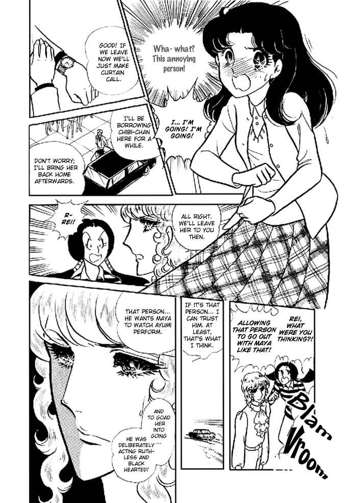 Page 23 Chapter 98 Glass Mask