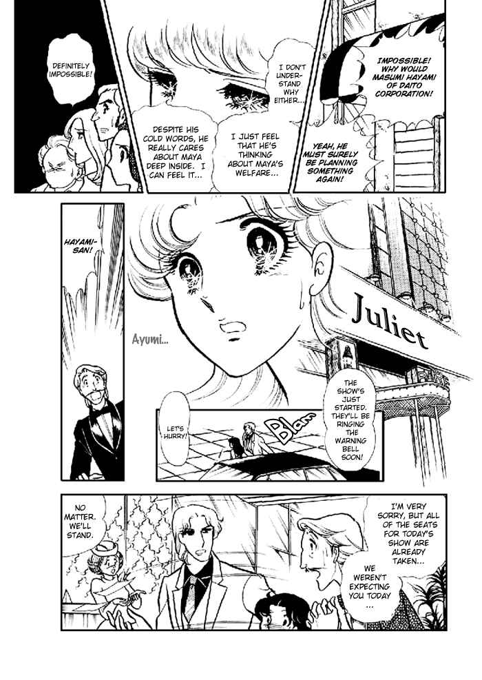Page 24 Chapter 98 Glass Mask