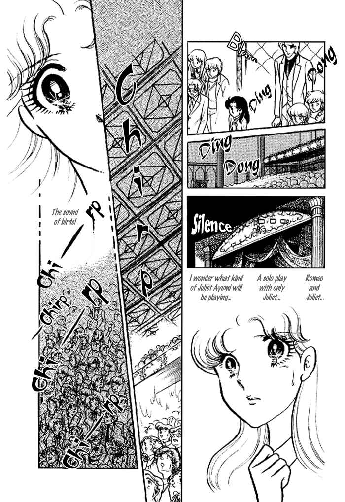 Page 26 Chapter 98 Glass Mask