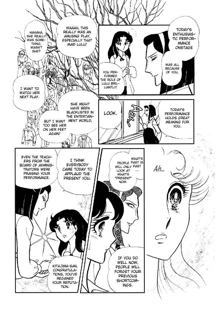 Page 3 Chapter 98 Glass Mask