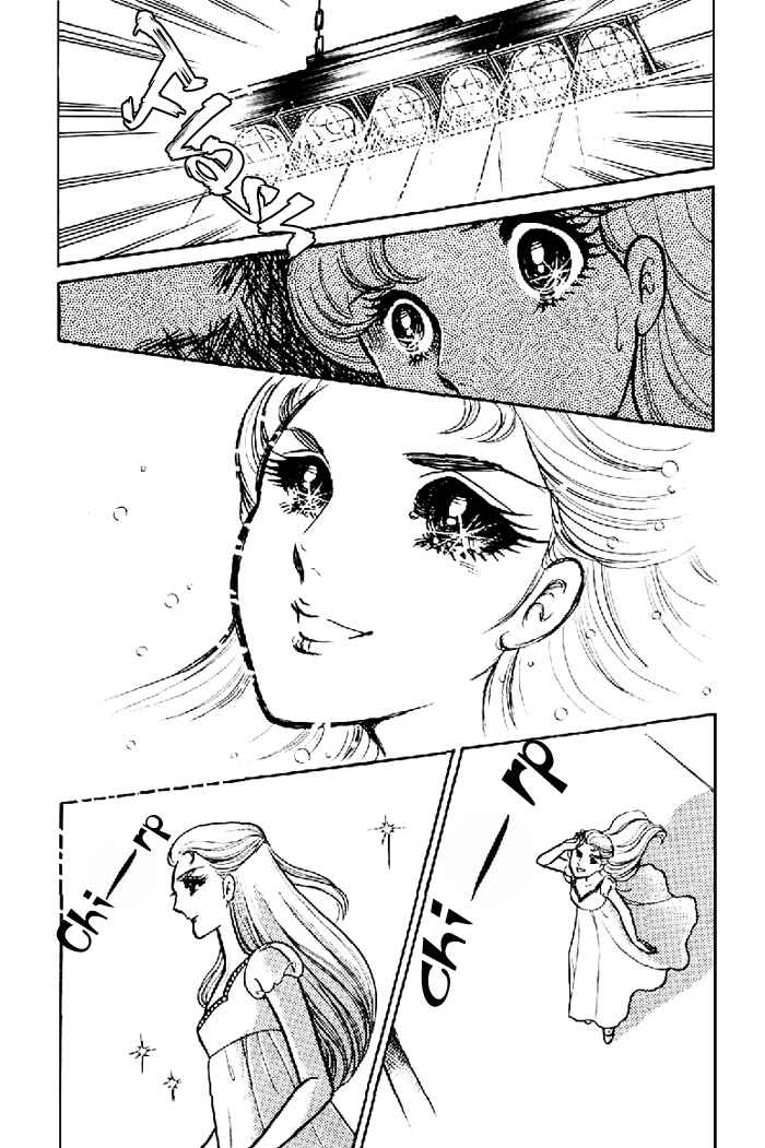 Page 31 Chapter 98 Glass Mask