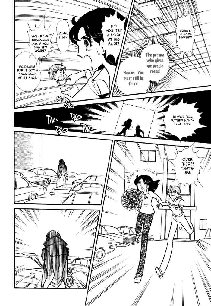 Page 7 Chapter 98 Glass Mask