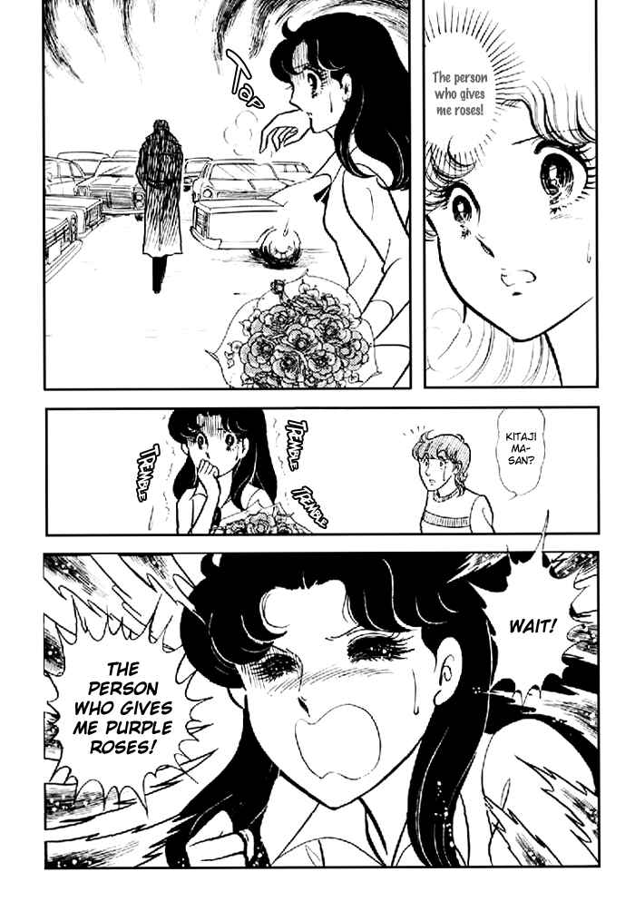 Page 8 Chapter 98 Glass Mask