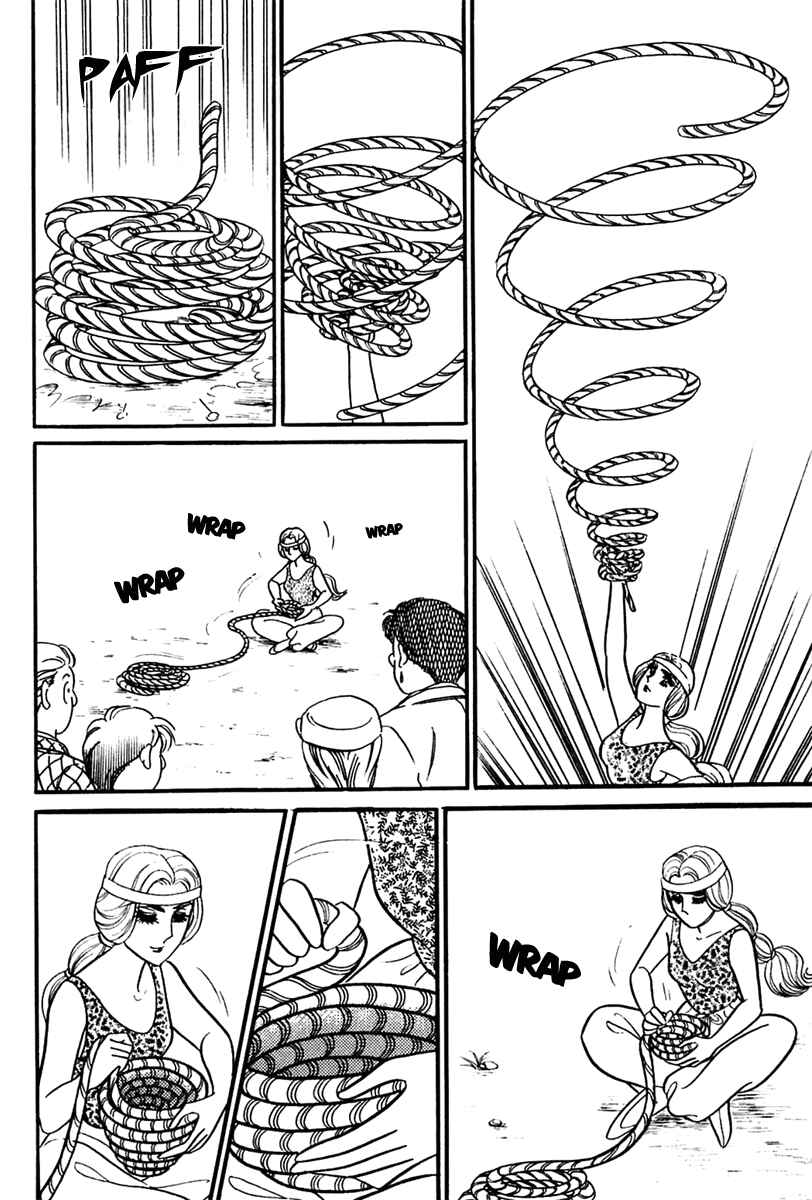 Page 11 Chapter 201 Glass Mask