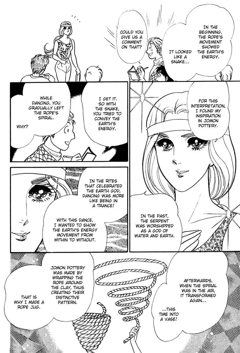 Page 21 Chapter 201 Glass Mask