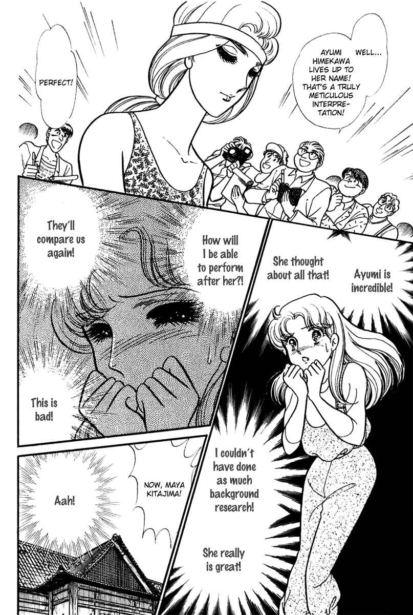 Page 23 Chapter 201 Glass Mask