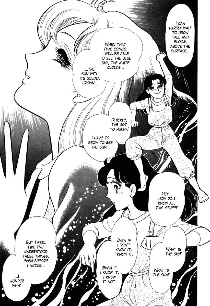 Page 30 Chapter 201 Glass Mask