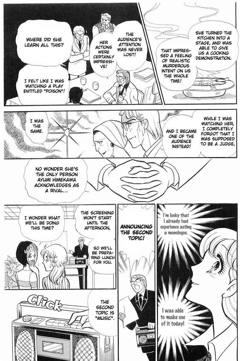 Page 27 Chapter 114 Glass Mask