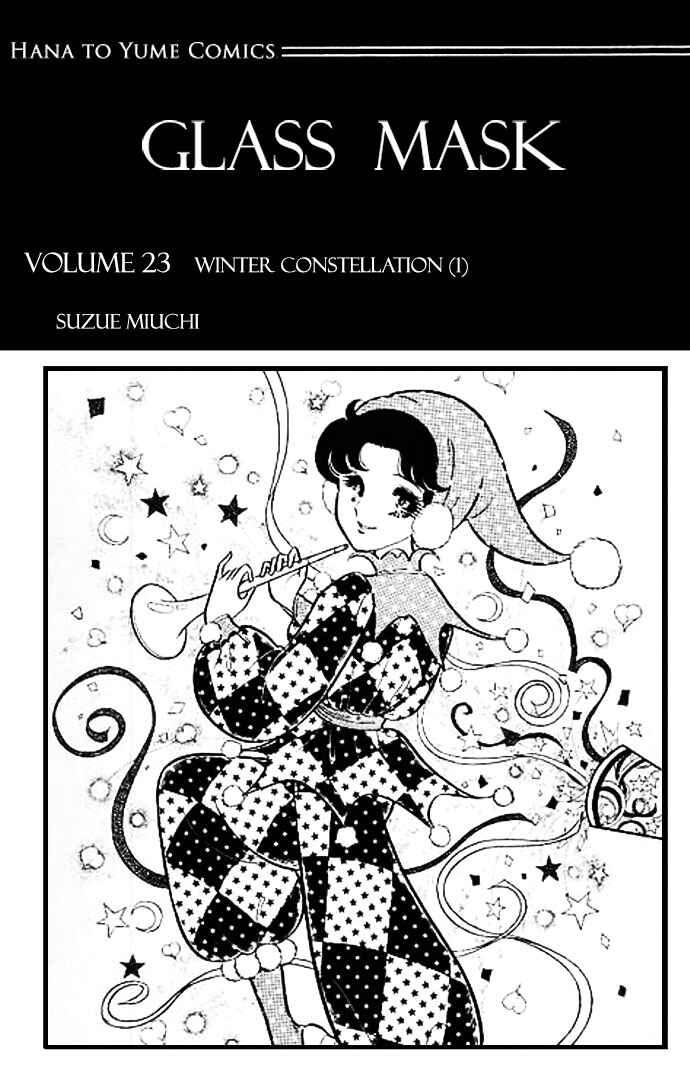 Page 4 Chapter 114 Glass Mask