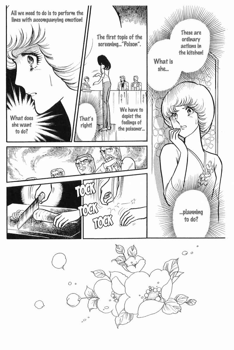 Page 8 Chapter 114 Glass Mask