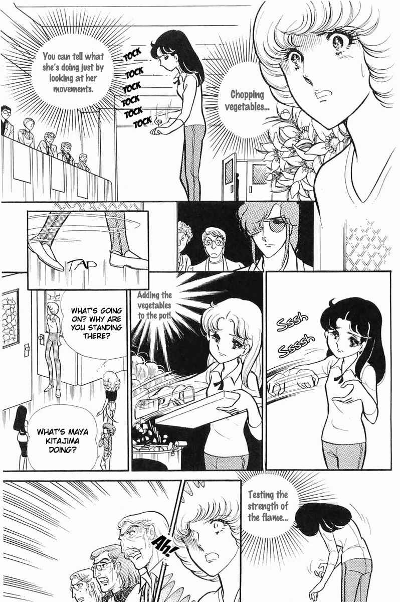 Page 9 Chapter 114 Glass Mask