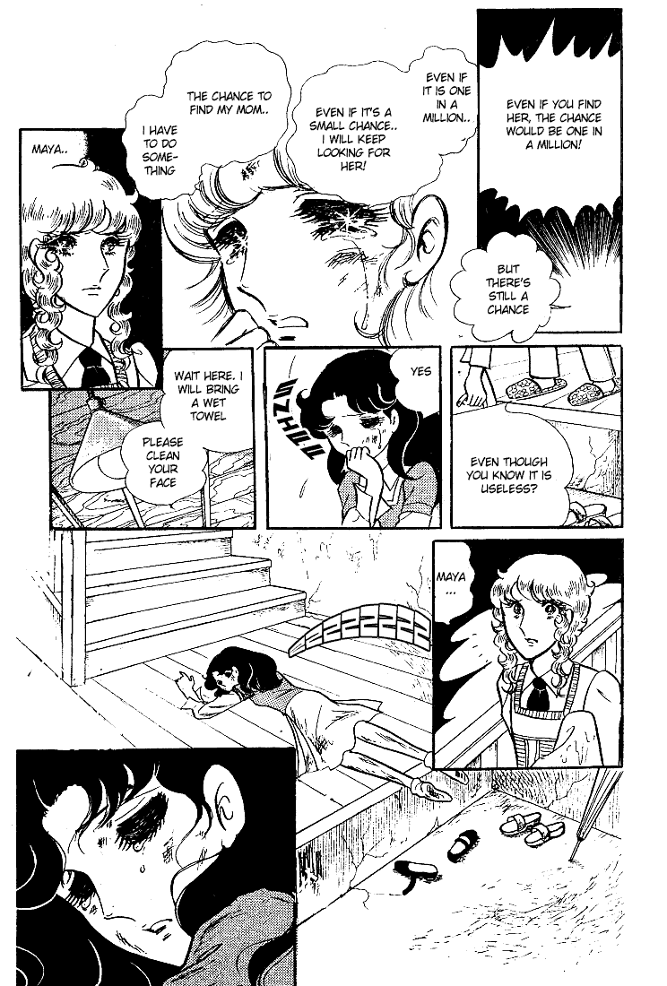 Page 2 Chapter 42 Glass Mask
