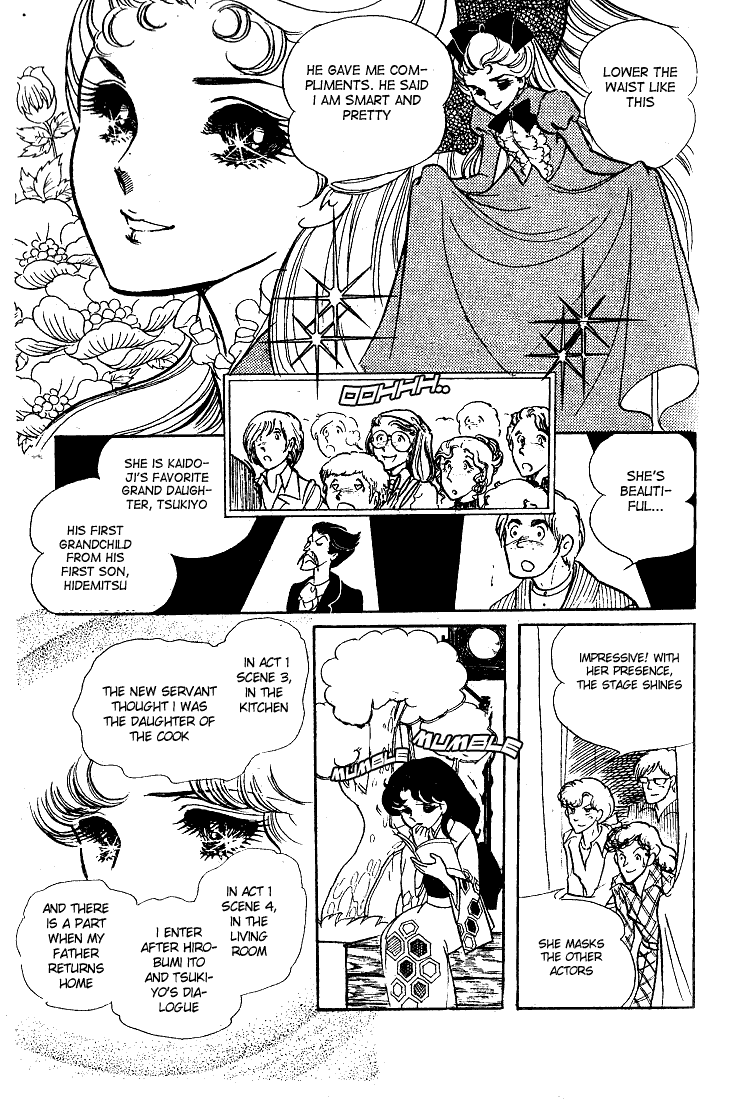 Page 24 Chapter 42 Glass Mask