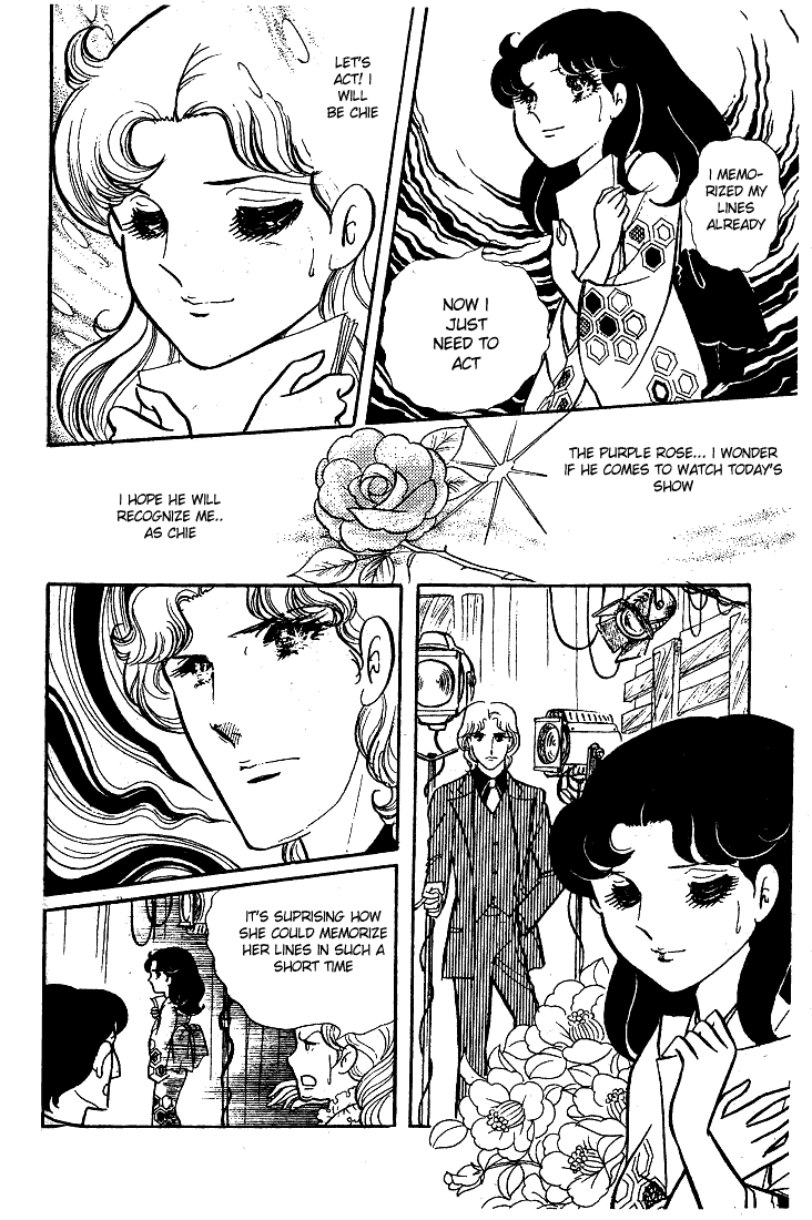 Page 25 Chapter 42 Glass Mask