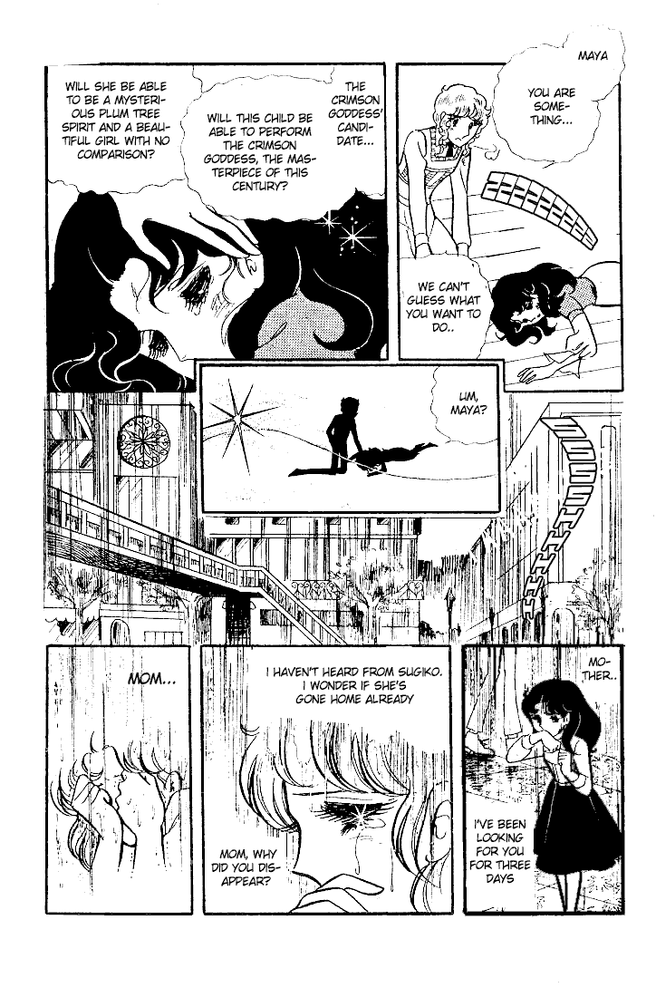 Page 3 Chapter 42 Glass Mask