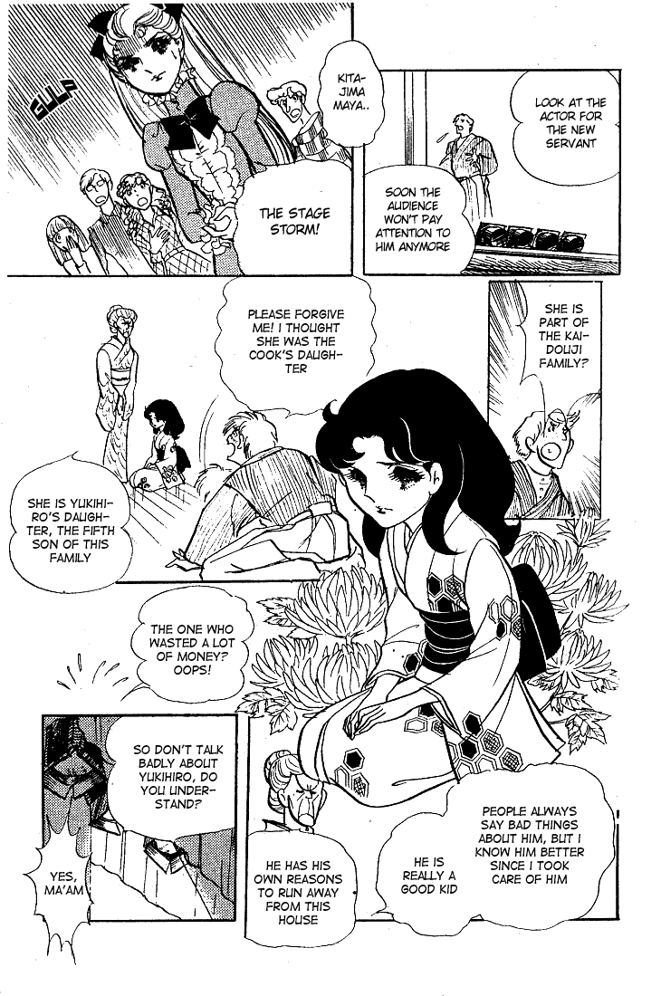 Page 32 Chapter 42 Glass Mask
