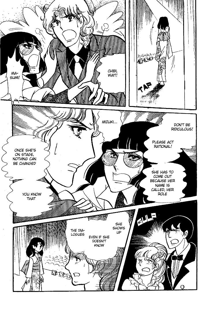 Page 40 Chapter 42 Glass Mask