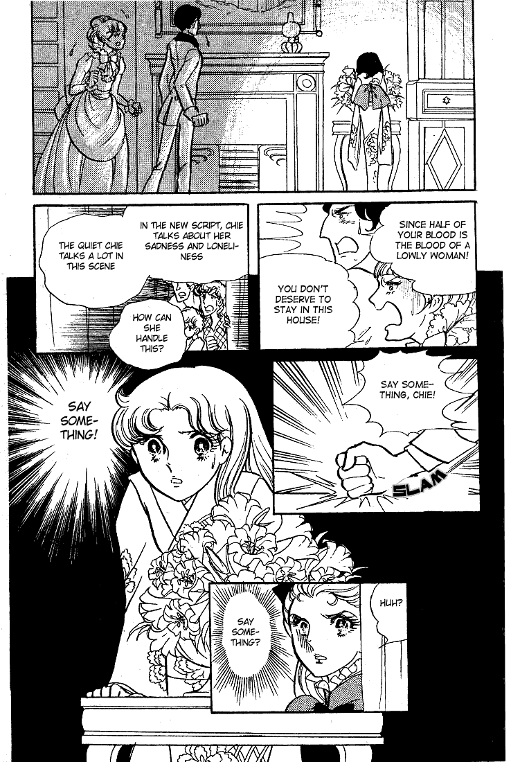 Page 42 Chapter 42 Glass Mask