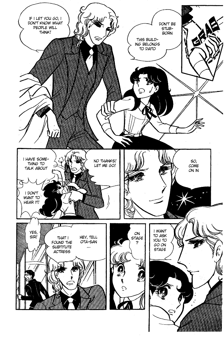 Page 7 Chapter 42 Glass Mask