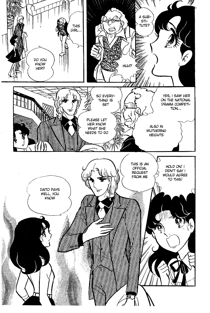 Page 8 Chapter 42 Glass Mask