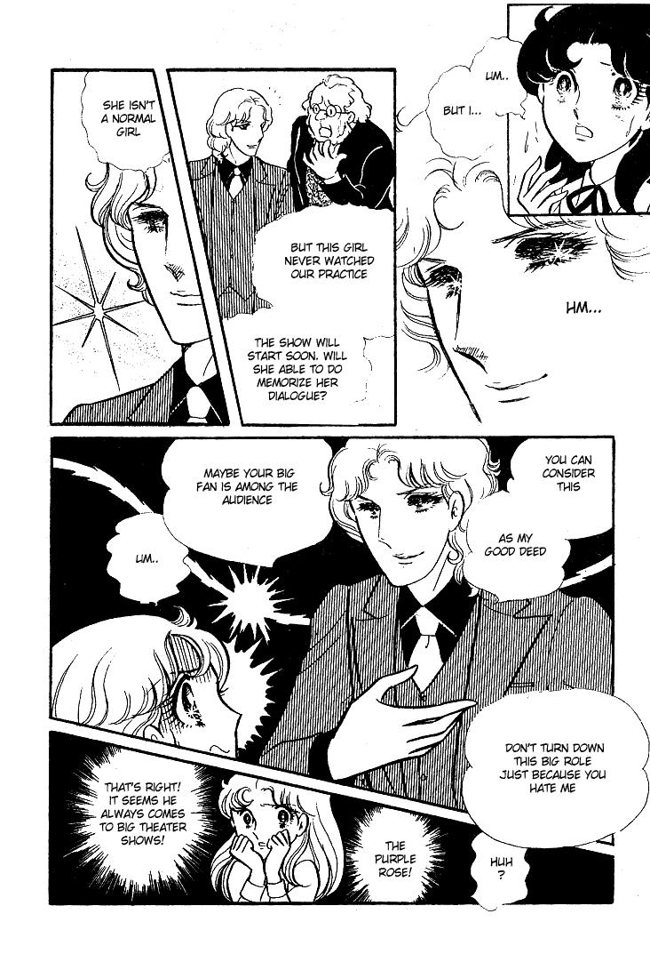 Page 9 Chapter 42 Glass Mask