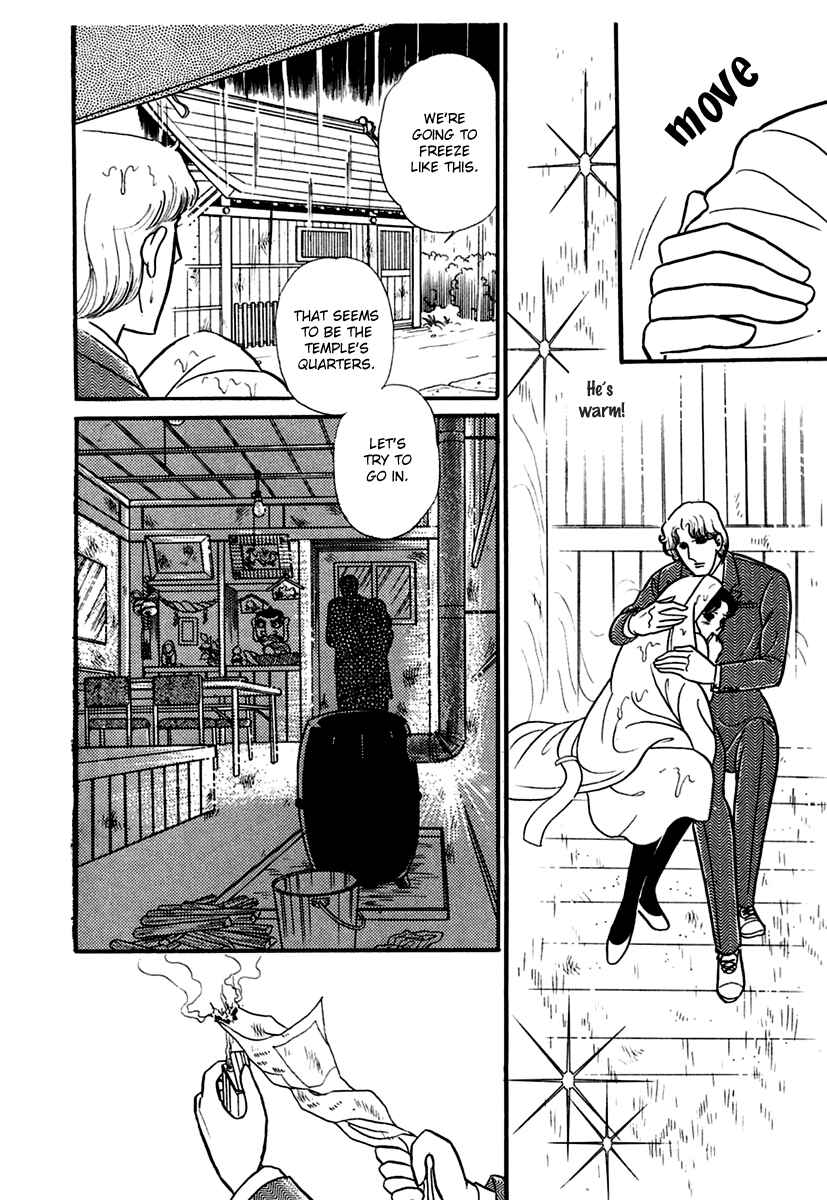 Page 19 Chapter 196 Glass Mask