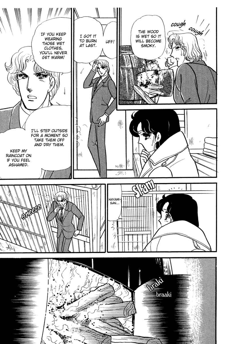 Page 20 Chapter 196 Glass Mask