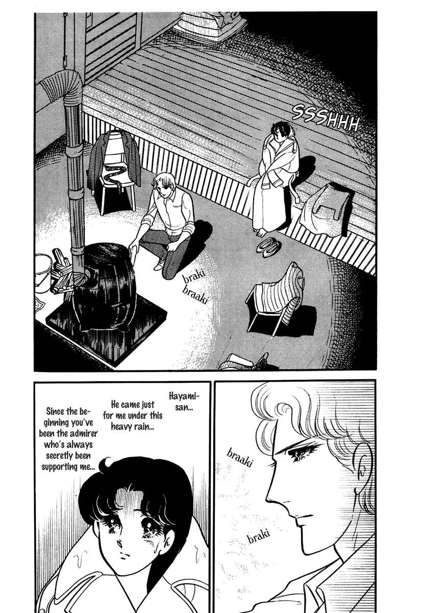 Page 21 Chapter 196 Glass Mask