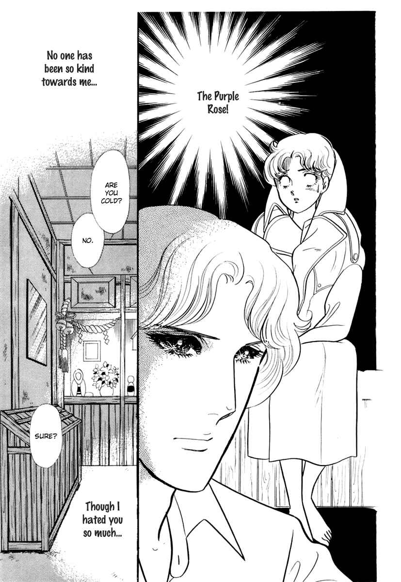 Page 22 Chapter 196 Glass Mask
