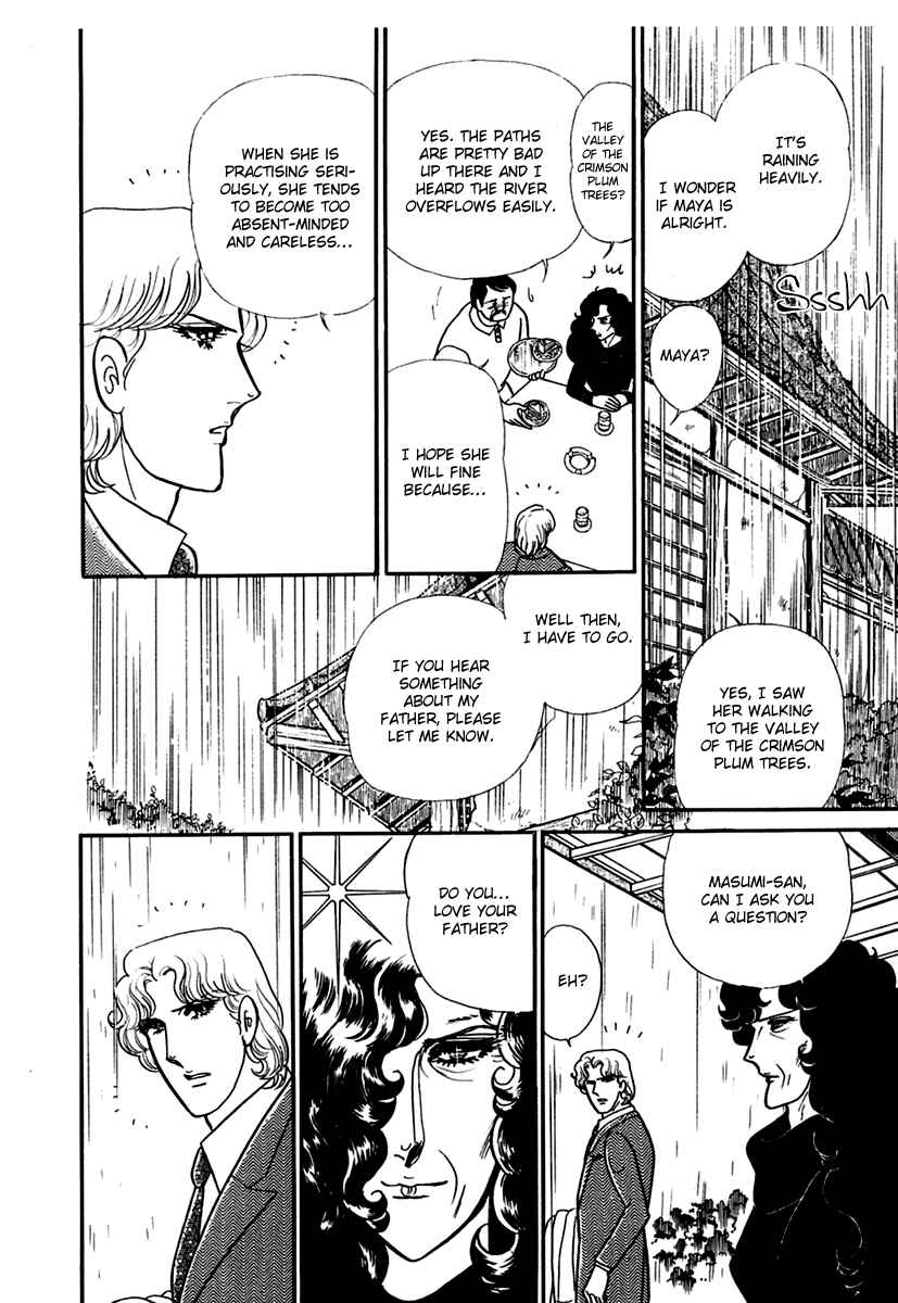 Page 3 Chapter 196 Glass Mask