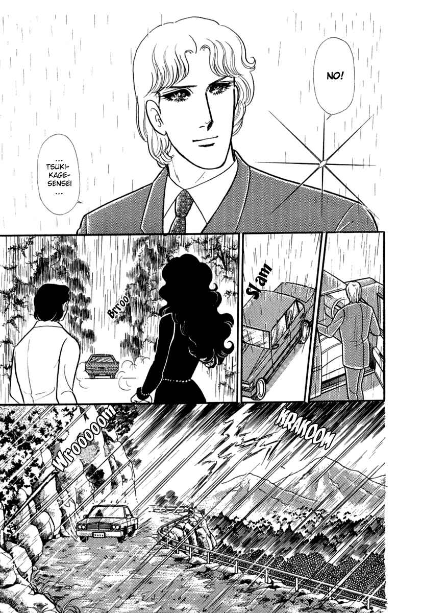 Page 4 Chapter 196 Glass Mask