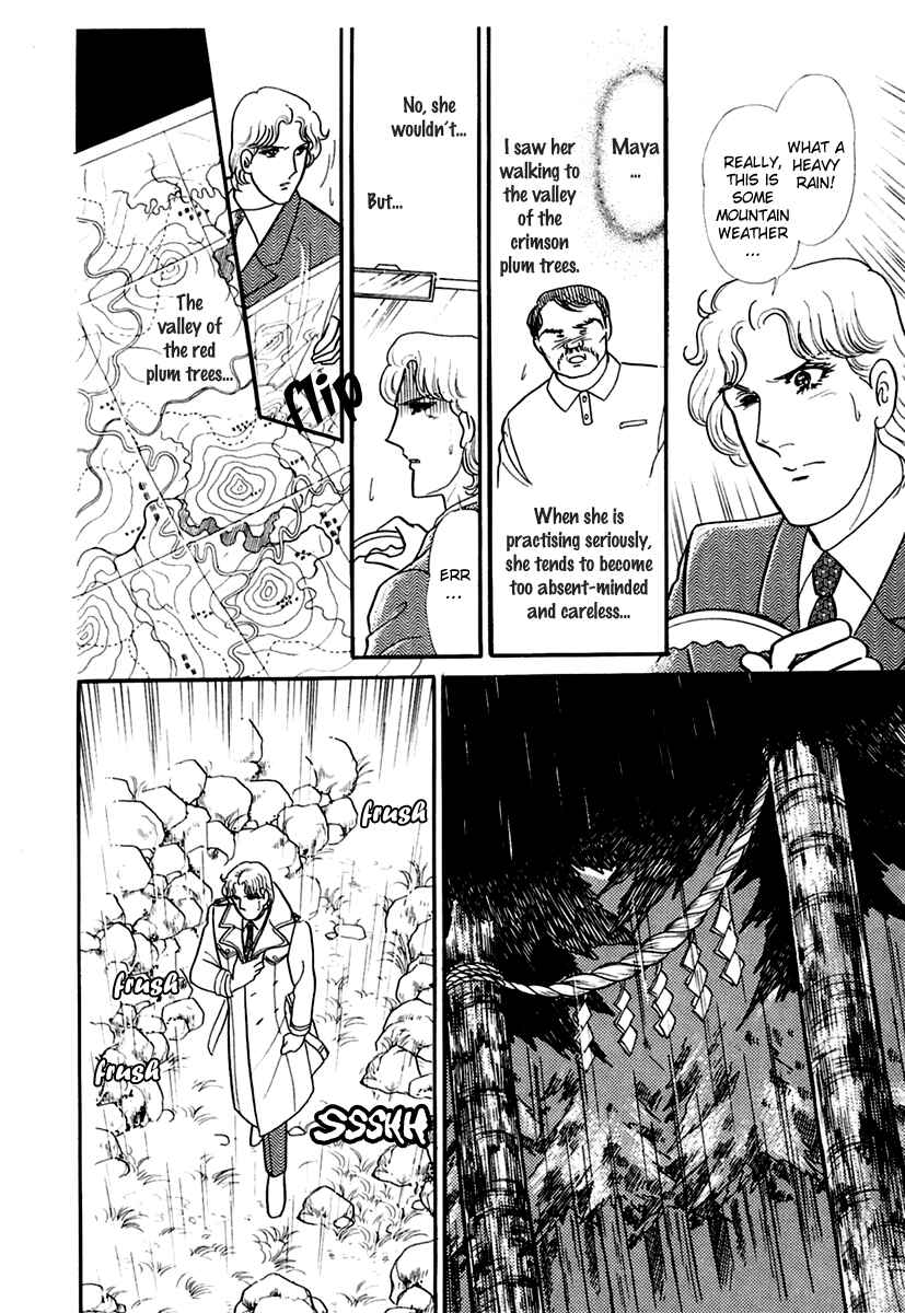 Page 5 Chapter 196 Glass Mask
