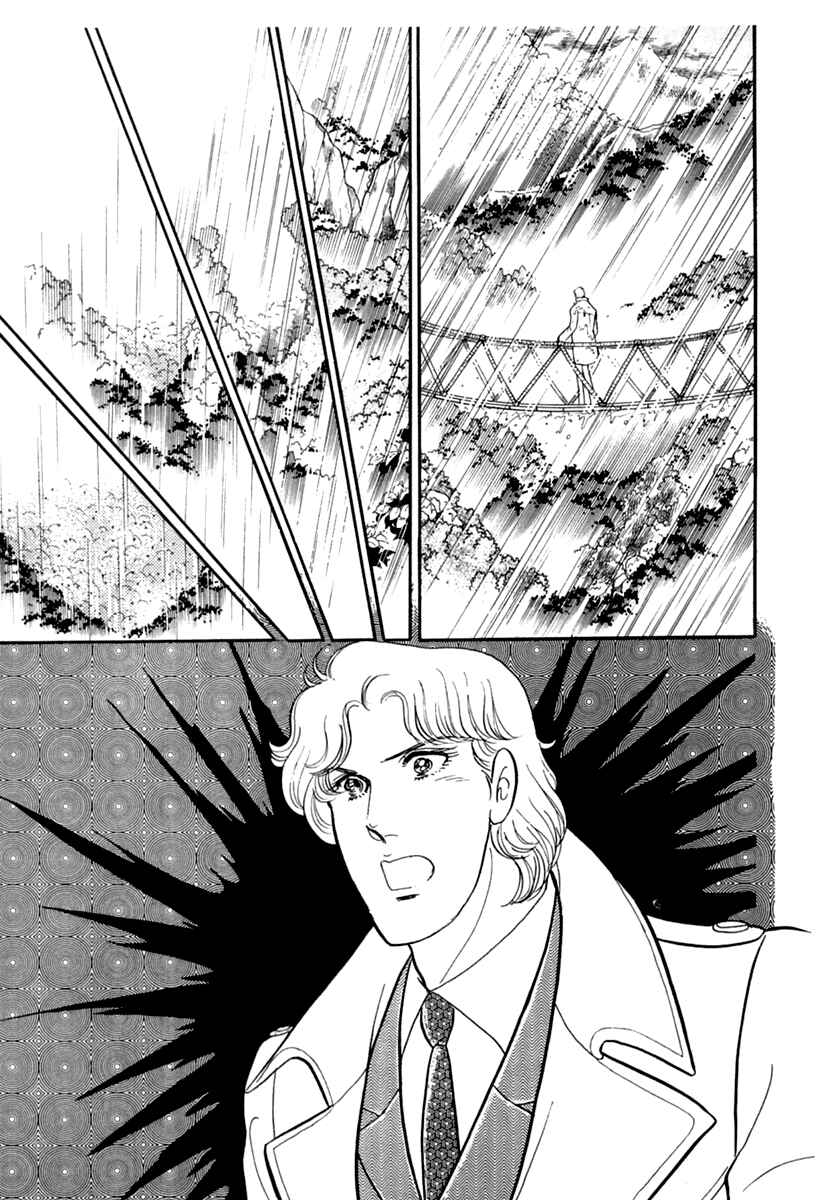 Page 6 Chapter 196 Glass Mask