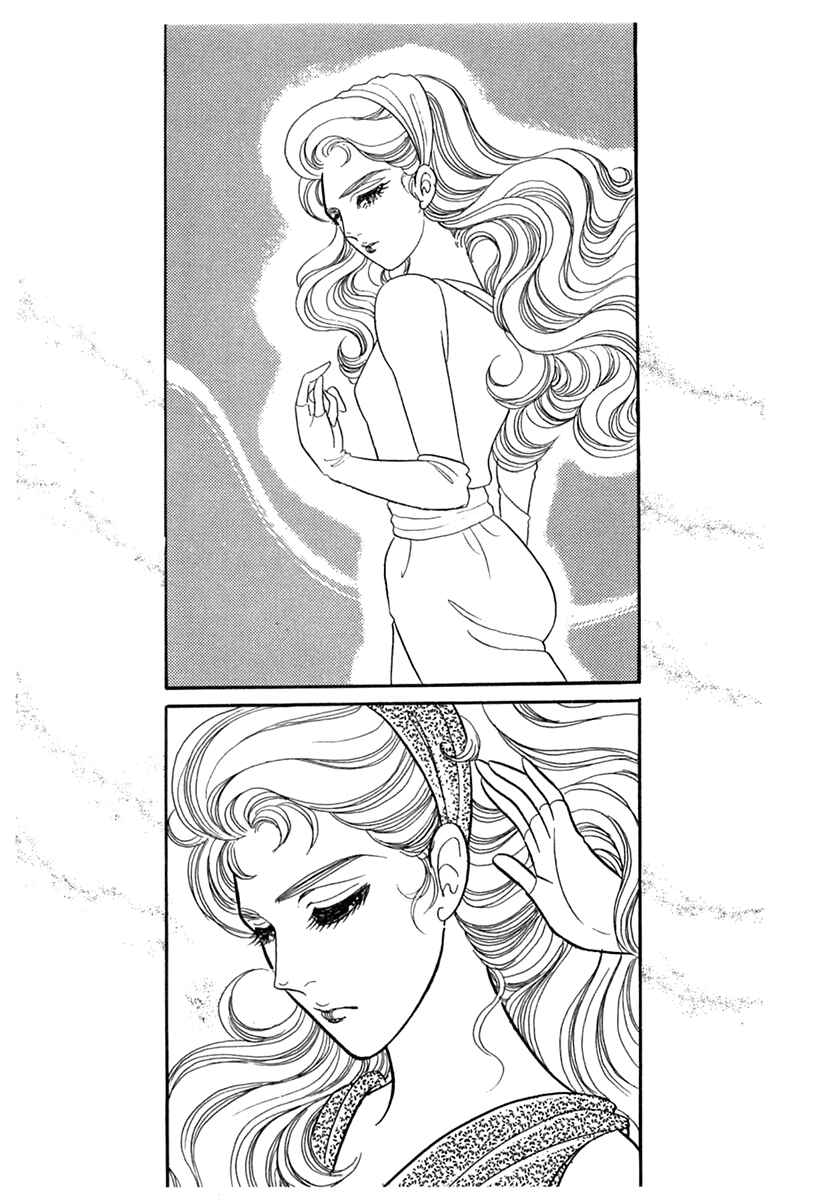 Page 10 Chapter 188 Glass Mask
