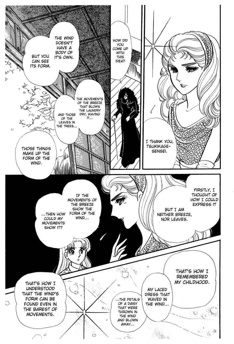 Page 14 Chapter 188 Glass Mask