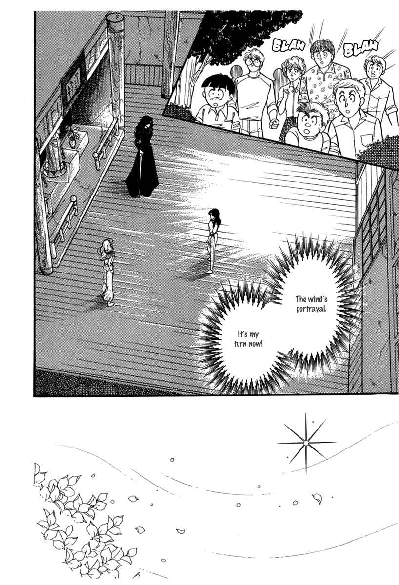 Page 17 Chapter 188 Glass Mask