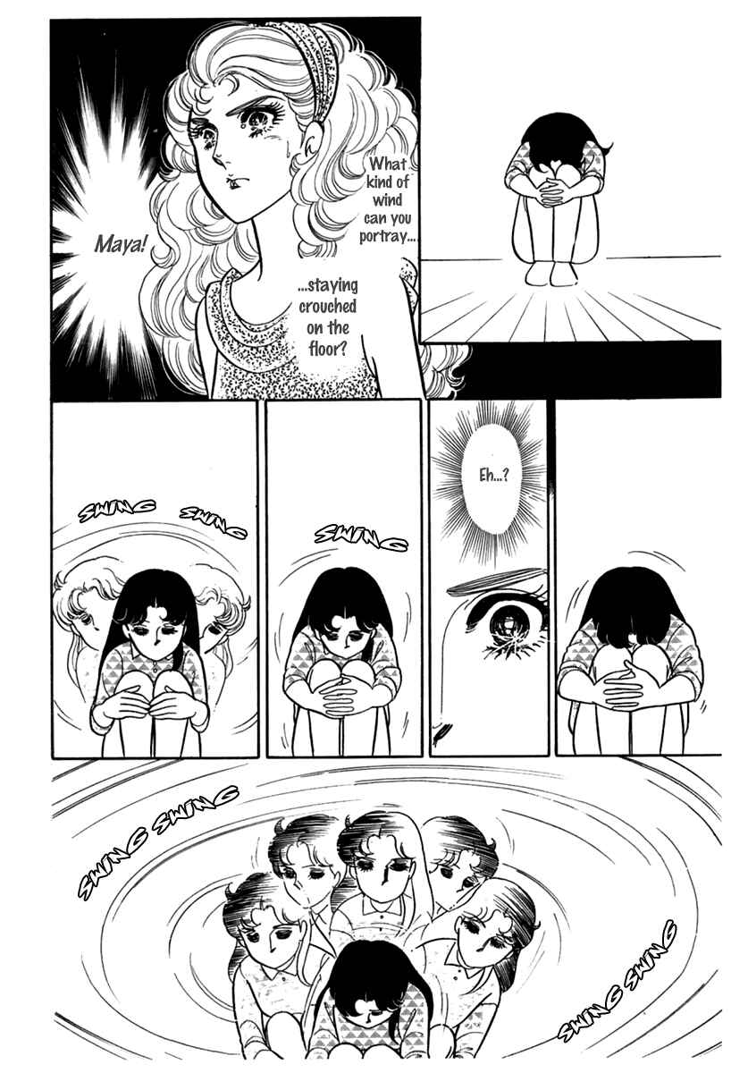Page 19 Chapter 188 Glass Mask