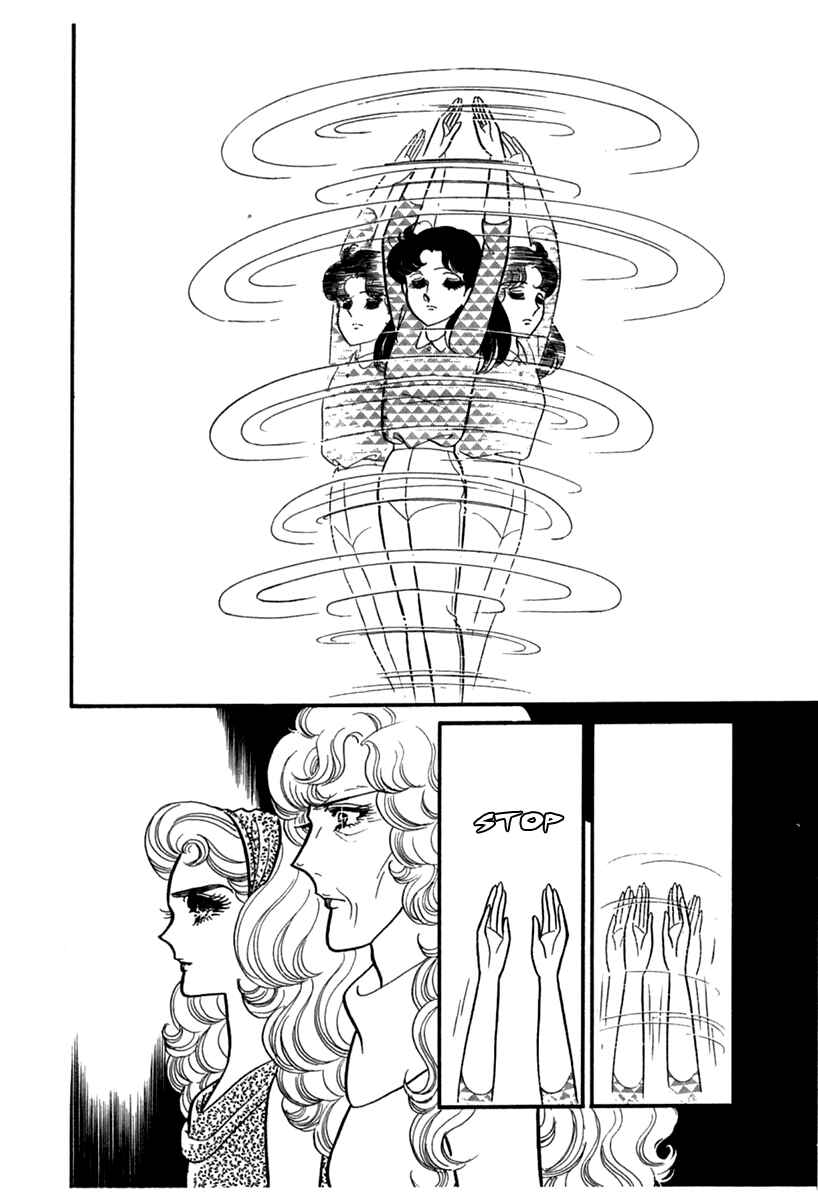 Page 21 Chapter 188 Glass Mask