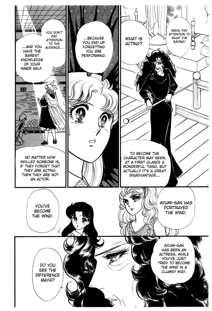 Page 27 Chapter 188 Glass Mask