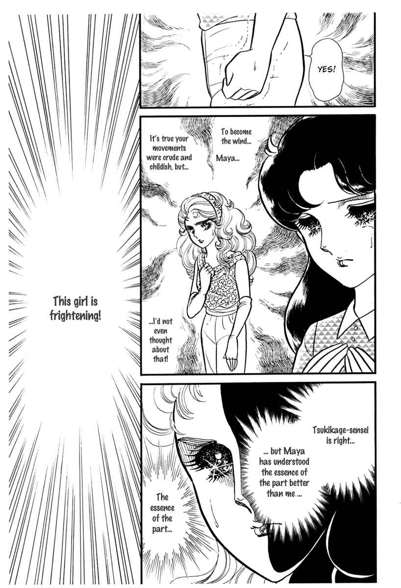 Page 28 Chapter 188 Glass Mask