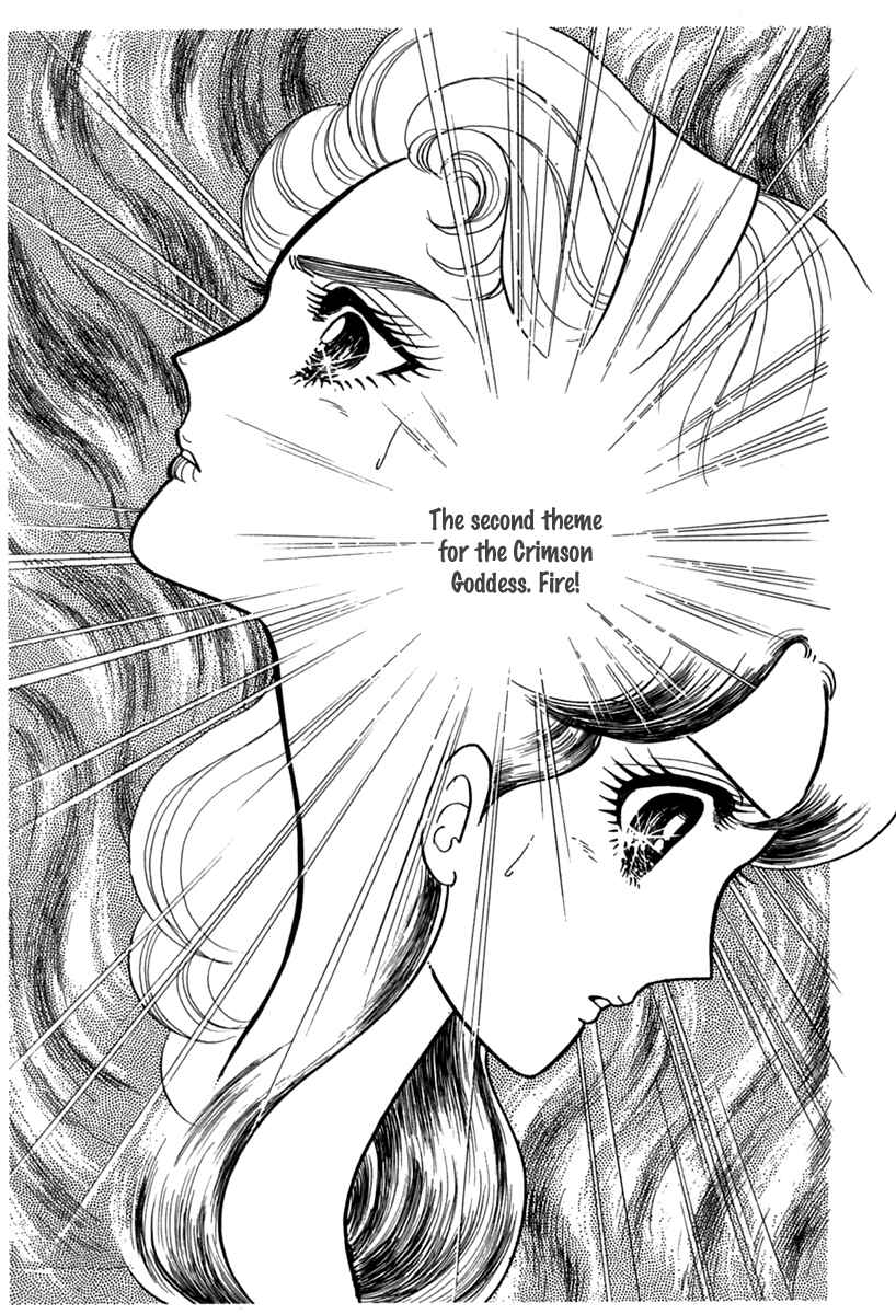 Page 30 Chapter 188 Glass Mask