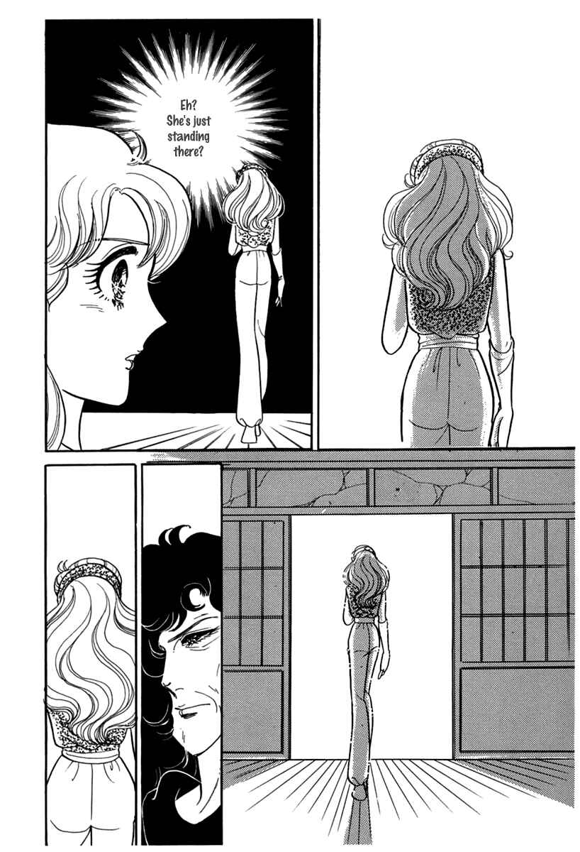 Page 7 Chapter 188 Glass Mask