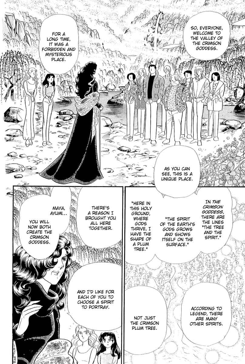 Page 11 Chapter 207 Glass Mask